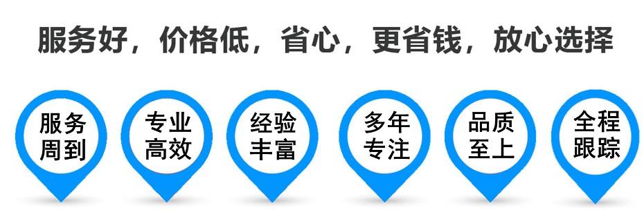 革吉货运专线 上海嘉定至革吉物流公司 嘉定到革吉仓储配送